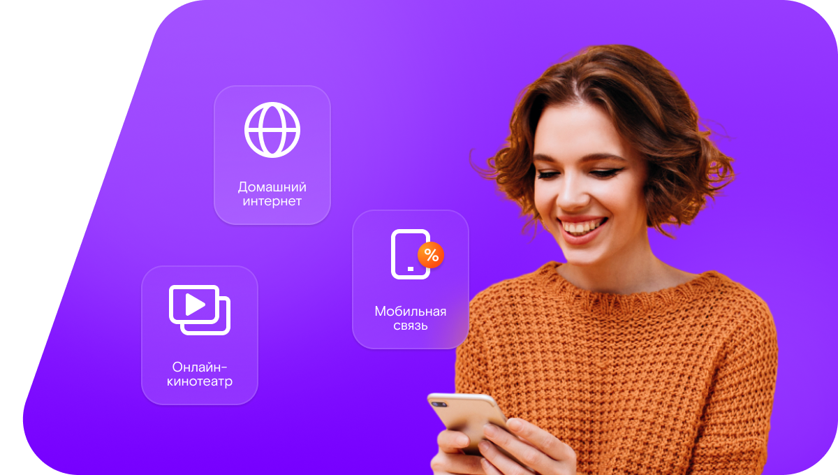 Промо-тарифы Ростелеком в&nbsp;село Хамавюрт (Республика Дагестан)